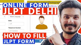 HOW TO FILL JLPT REGISTRATION FORM ONLINE FOR DELHI  APPLY FOR JLPT JAPANESE LANGUAGE EXAM IN DELHI [upl. by Radborne]