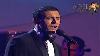 Kadim Al Sahir  Ana Wa Laila HD 1080 كاظم الساهر  انا و ليلى مهرجان اوربت [upl. by Hplodur606]