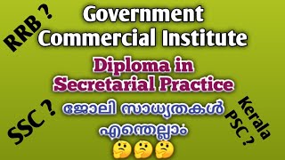 What are the job opportunities of Diploma in Secretarial Practice Govt Commercial Institute [upl. by Anilegnave]