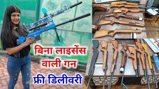 Best imported Air Rifle Shop in India  Air Gun Sniper Type  Pcp Rifle Pubg wali gun [upl. by Ber]