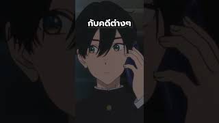 คนแต่งเดียวกับ Hyouka [upl. by Giusto]