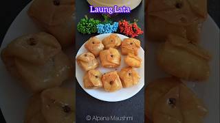 Lavang Latika Recipe How to make Lavang Latika  shorts youtubeshorts [upl. by Edmea]