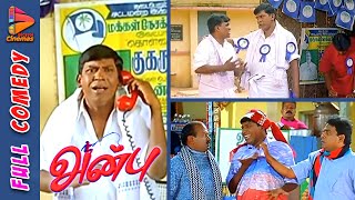 Vadivelu Anbu Full Movie Comedy  Vadivelu Political Comedy  Vadivelu Comedy  Cini Mini Comedy [upl. by Cyprus]