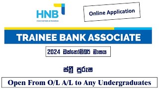 HNB Trainee Bank Associate 2024 October  Qualification From OL AL to Undergraduates [upl. by Amles]