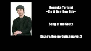 Kousuke Toriumi  Zip A Dee Doo Dah [upl. by Bing]