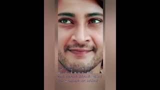 Sarkkaru vari pata telugu movie 🎬 song 🎵 lyrics 🎤 ♥ [upl. by Zarah]