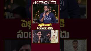 Varun Tej Shares Heartfelt Comments About His Wife Lavanya Tripathi at Matka Members Meet [upl. by Shae]