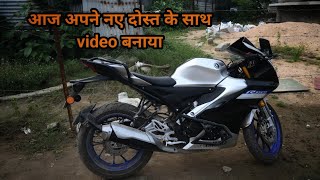 Aaj apne new dost ke sath banaya video  dreamer rajiv  vlog  youtube india [upl. by Dorice]