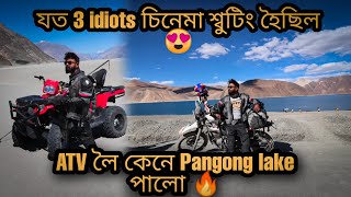 FINALLY PANGONG LAKE 🔥  LADAKH  3 IDIOTS  EP 09 [upl. by Arutnev609]