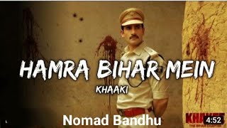 Aaiye Na Hamara Bihar Me  Full Song  Khaki The Bihar Chapter Aaiye Khaki Bihar [upl. by Kirit]