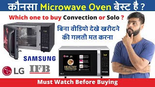 Best Microwave Oven 2024  Top 5 Best Convection Microwave Oven  Best Microwave 2024  Solo amp Grill [upl. by Elwee]