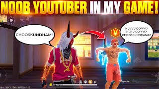 Noob V B Badge YouTuber in my Game ఎవరొచ్చారు ఇంతకి [upl. by Fleurette986]