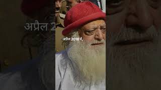 Unveiling the Truth Asaram Bapus Journey from Spiritual Leader to Convict  bail rejected [upl. by Hahsi21]