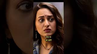 Do chil Ek kabutar  Stree 2  youtubeshorts viralvideo comedy status [upl. by Saleem837]