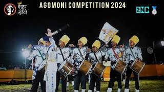 👑 ক্যানেস্তারা  শেওড়াফুলী 🏆1st Runner up🥇at AGOMONI CLUB BAND COMPETITION 2024 contact8910738944 [upl. by Chemesh]