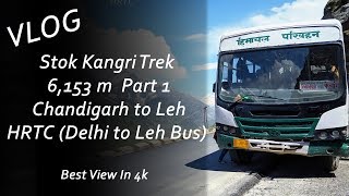 Stok Kangri Trek Part 1 Chandigarh to Leh HRTC Delhi to Leh Bus 4K [upl. by Monty]