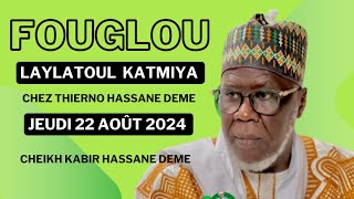 Médina Baye  Fouglou Laylatoul Katmiya chez Thierno Hassane Deme jeudi 22 Août 2024 Cheikh Kabir D [upl. by Eatnoid]