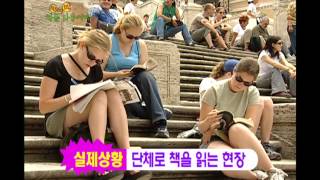 Exclamation Mark Lets Read Books 03 책을 읽읍시다 20020706 [upl. by Atikihs446]