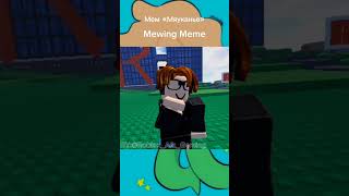 Almelo Almelo Platano part 2 roblox funnyrobloxmemes robloxmemes [upl. by Oinotnaocram]