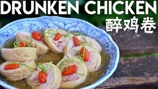 Drunken Chicken é†‰é¸¡å· [upl. by Conner585]