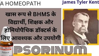 Psorinum homeopathic medicine from Kent mataria Medica lecture explained as Dr J T Kent in hindi [upl. by Rasecoiluj]