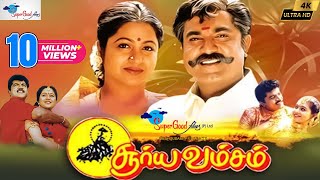 Mayabazar Colour Tamil Full Movie  2018 Tamil Movies  Savithri NTR ANR SVR [upl. by Eellehs]