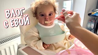 ВЛОГ ШОПИНГ С ЕВОЙ Shopping with a reborn baby ПОКУПКИ ДЛЯ РЕБОРНА [upl. by Aitahs]