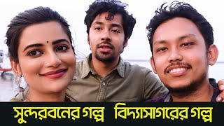 Sundarban tour with Riddhi Sen amp Ushasi Roy  hoichoi [upl. by Christabel375]