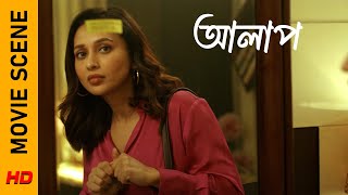 কার ফোন বাজছে  Movie Scene Alaap  Abir  Mimi  Swatika  Surinder Films [upl. by Neehsuan370]