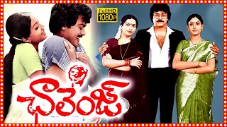 Challenge Telugu Full Length HD Movie  Chiranjeevi  Vijayashanti  Suhasini  Tollywood Box Office [upl. by Francisco]