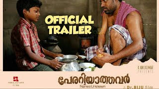 PERARIYATHAVARNAMES UNKNOWN OFFICIAL TRAILER  DR BIJU   SURAJ VENJARAMOODU [upl. by Rask]