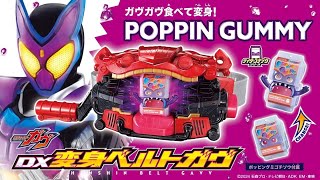 Kamen Rider Gavv  DX Henshin Belt  Review [upl. by Nylsirhc]