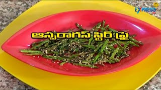 Asparagus Stir Fry Recipe  Karthika Masam Special  Yummy Healthy Kitchen [upl. by Derwon]