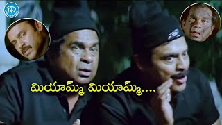 Brahmanandam Full Non Stop Back To Back Comedy Scenes  Namo Venkatesa Movie  Telugu Comedy Movies [upl. by Oiluig102]