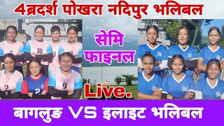 Semi final  bagalung vs ilight volleyball live [upl. by Saxon]