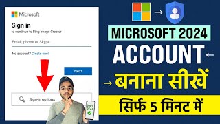 Microsoft Account Kaise Banaye 2024  Bing Image Creator Sign Up  How To Create Microsoft Account [upl. by Mauve592]