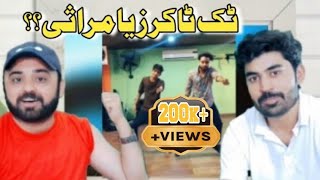 Youtube Vs Tiktok Full Video  AmirShakeelVlog [upl. by Ramin127]