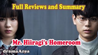 Mr Hiiragis Homeroom  full reviews and summary  cast real name and age [upl. by Lihas921]