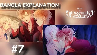 Diabolik Lovers Season 2  Episode 7 in Bangla Explanation  Bangla Talks With Anime [upl. by Hylton410]