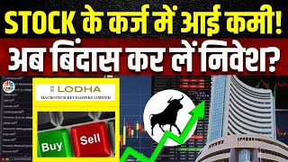 Macrotech Developers Shares Major Rally  PreSales में कितने  की बढ़त आई कर्ज में आई कमी [upl. by Kcirednek708]