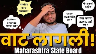 SSC  HSC  Time table 2025  Updated Pattern  aapla class [upl. by Orihakat]