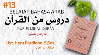 DURUS MINAL QURAN 13  Ust Heru Pardiono SSos حَفِظَهُ اللهُ تَعَالَى [upl. by Bronder]