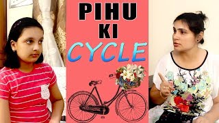 SHORT MOVIE FOR KIDS  Moral Story for Children  Pihu Ki Cycle  Aayu and Pihu Show [upl. by Nap]