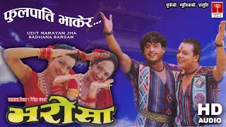 Phool Pati Bhakera Manakamana  Bharosha Movie Song [upl. by Toma]