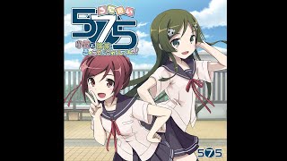 【05】Sainome【quotUta Yui 575quot Azuki and Matcha Character Song Collection】 [upl. by Lac392]