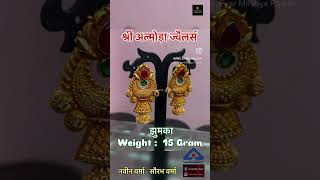 gold jewellery almora jhumka kumaoni pahadijewellery trending viralvideo [upl. by Hooge]