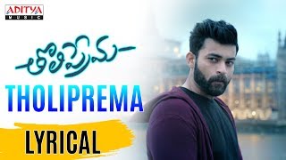 Tholi Prema Kannada Full Movie  Varun Tej  Raashi Khanna  Thaman S  Venky Atluri  TholiPrema [upl. by Karrah]