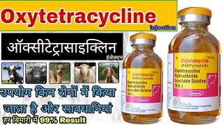 Oxytetracycline Injection Veterinary uses veterinarymedicinehindi Dosage side effect price [upl. by Aggie82]