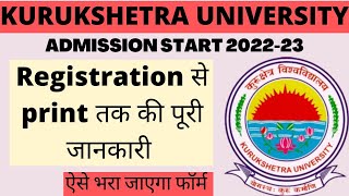 How to fill KUK form online step by step full video  Kurukshetra university admission form start [upl. by Nidorf]