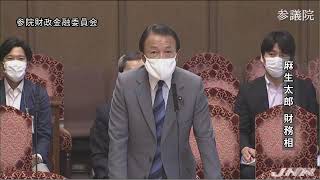 「国民の民度のレベルが違うから」麻生氏発言 [upl. by Murdoch687]